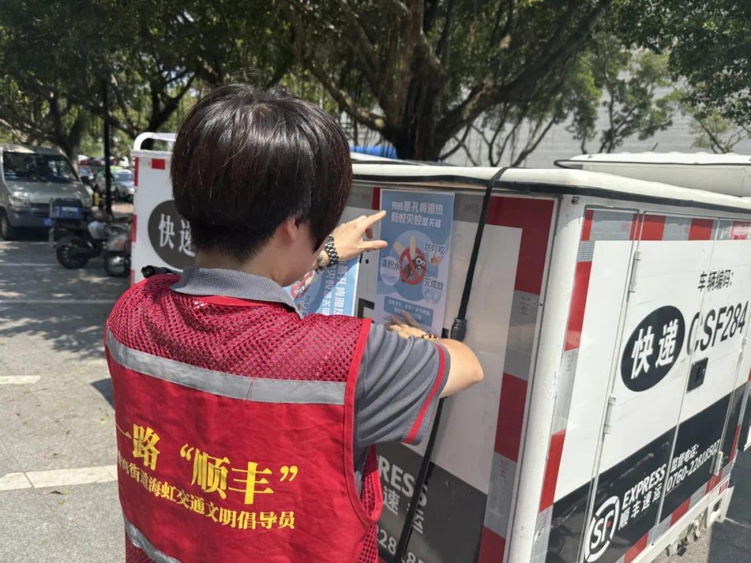 防控知识送到家门口 珠海香洲快递车网约车变身“宣传车”