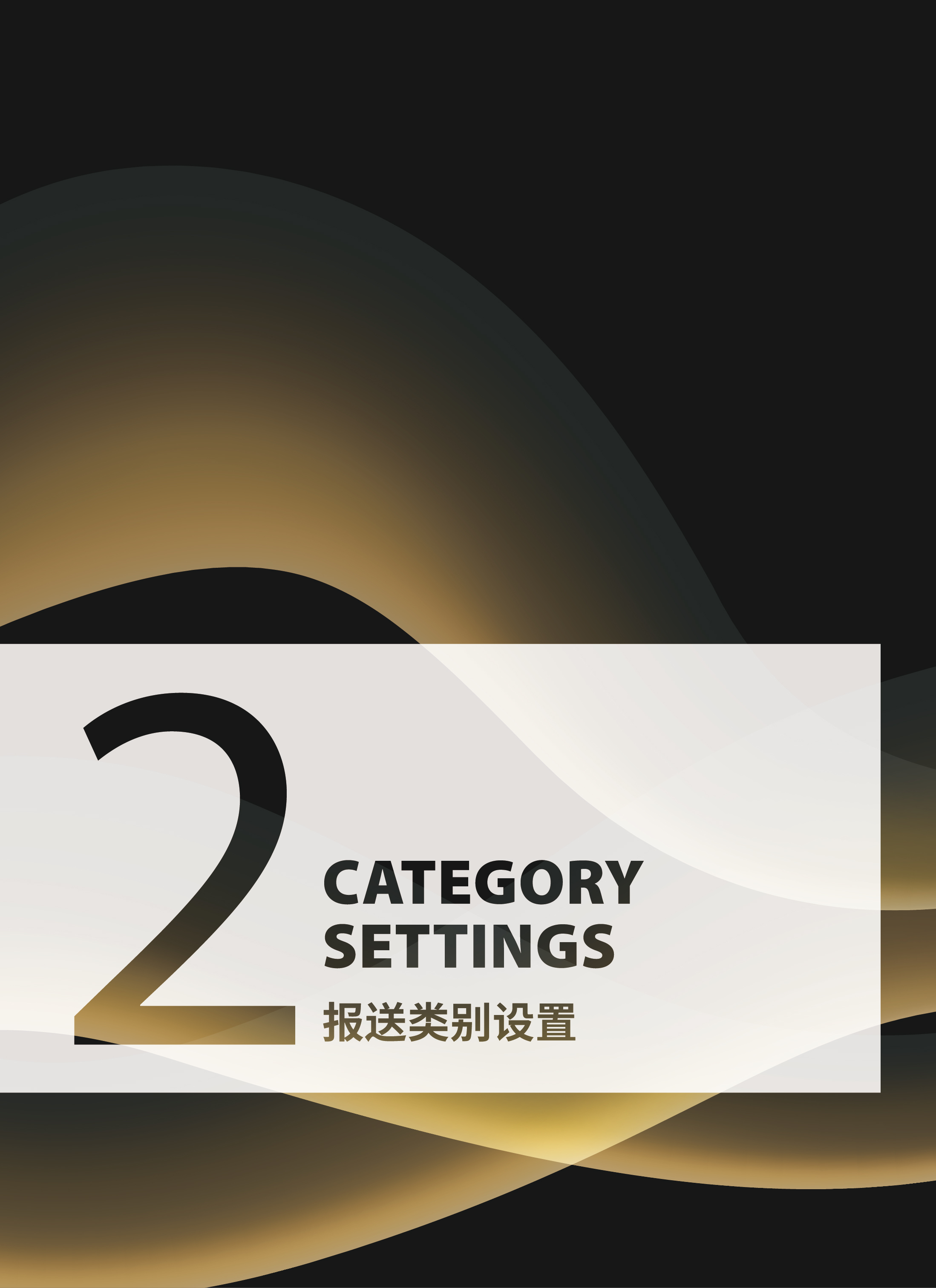 报送指南速递!“文旅好品牌”2025年度案例持续征集中