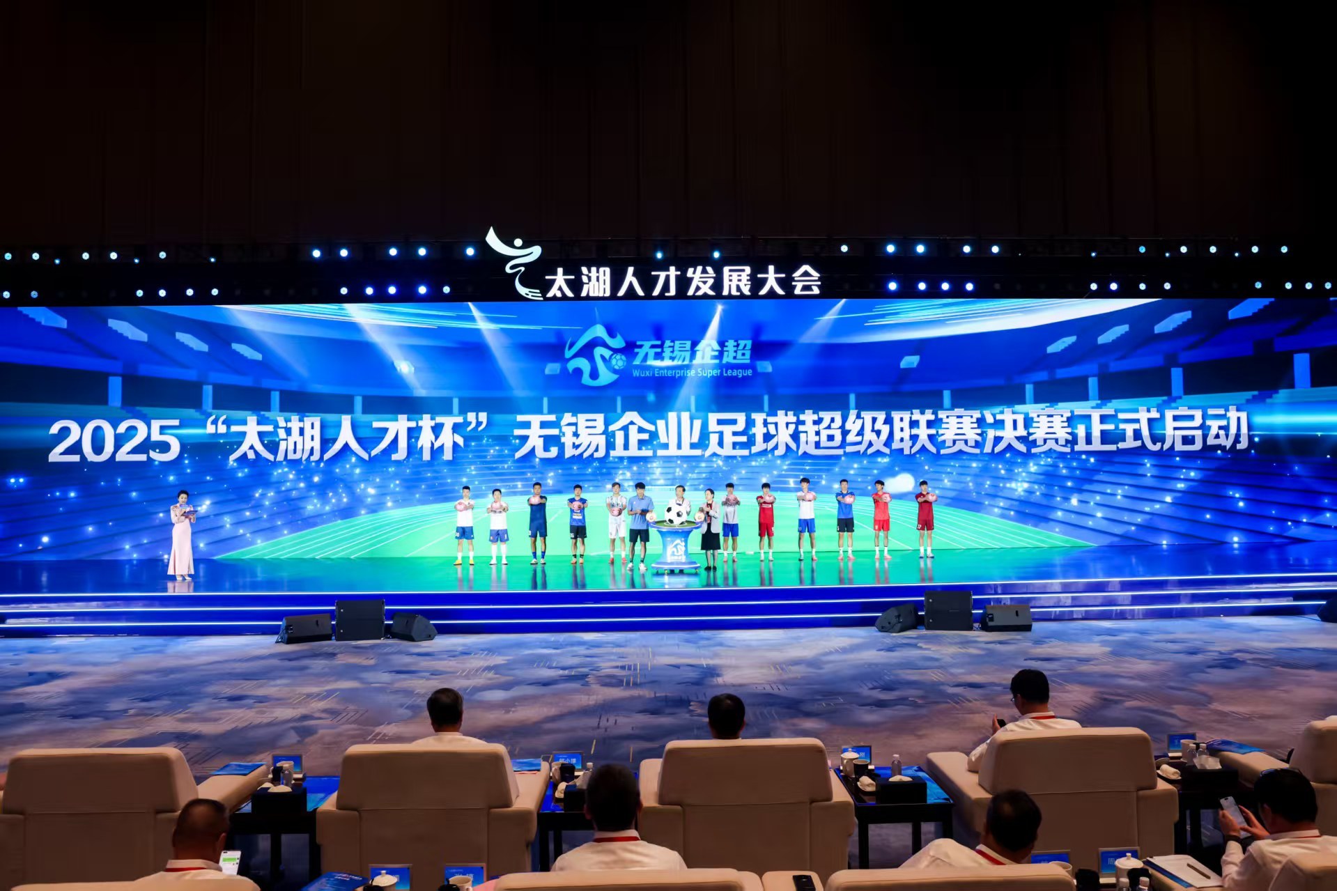 230万人才汇聚!为什么选择无锡?