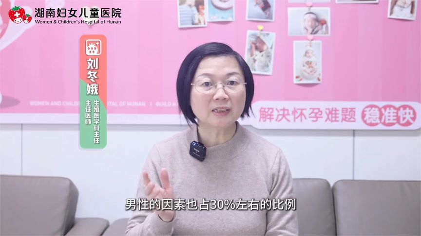 久备不孕，原因在他？带你揭开“男性不育”的神秘面纱