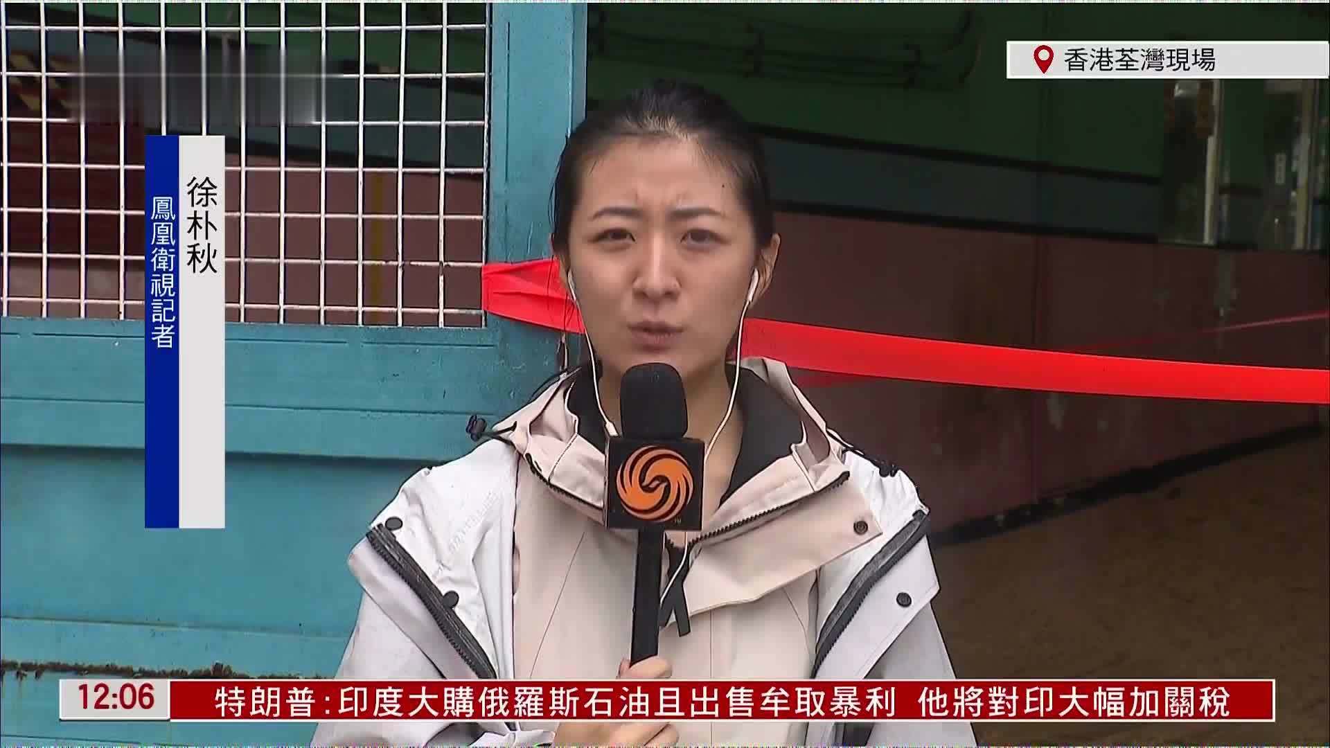 记者连线｜香港天文台6小时内两次发出黑雨警告