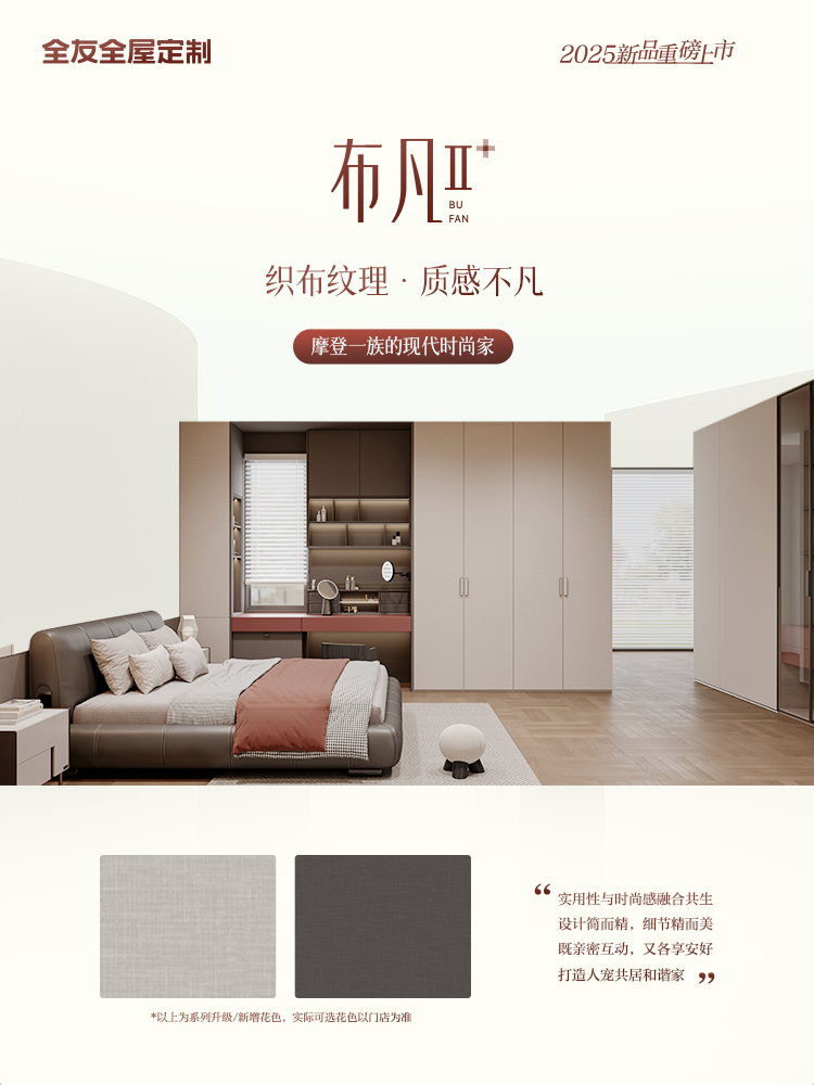 点击查看原始图片