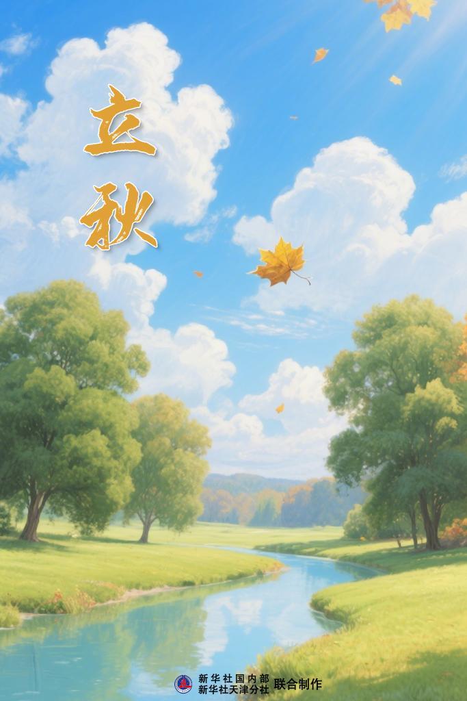 海报制作：方金洋