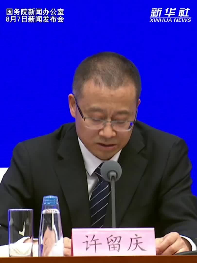 财政部：将与教育部密切协作、通力配合，确保免费学前教育政策落实落地