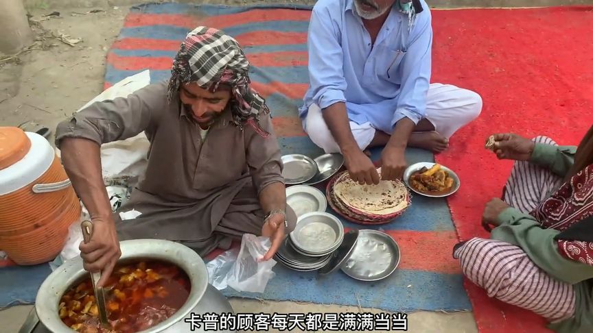 巴铁街头的自助餐，一锅秘制炖牛肉，食客吃完连盘子都想啃了