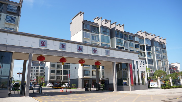这是6月30日在湖南省岳阳市华容县团洲垸拍摄的团洲新村大门。