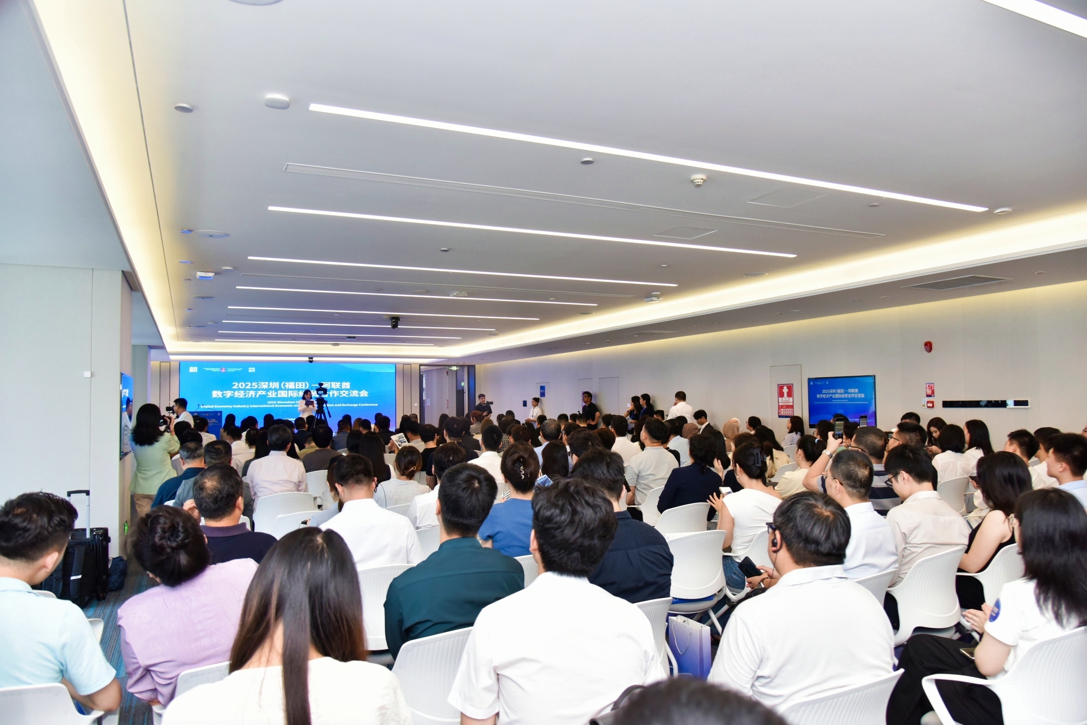 深圳(福田)—阿联酋经贸合作交流会在深举行