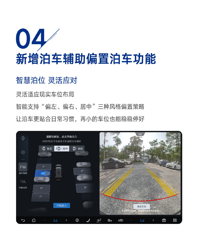 2025款腾势D9更新实现端到端升级 辅助驾驶风格提供多模式选择
