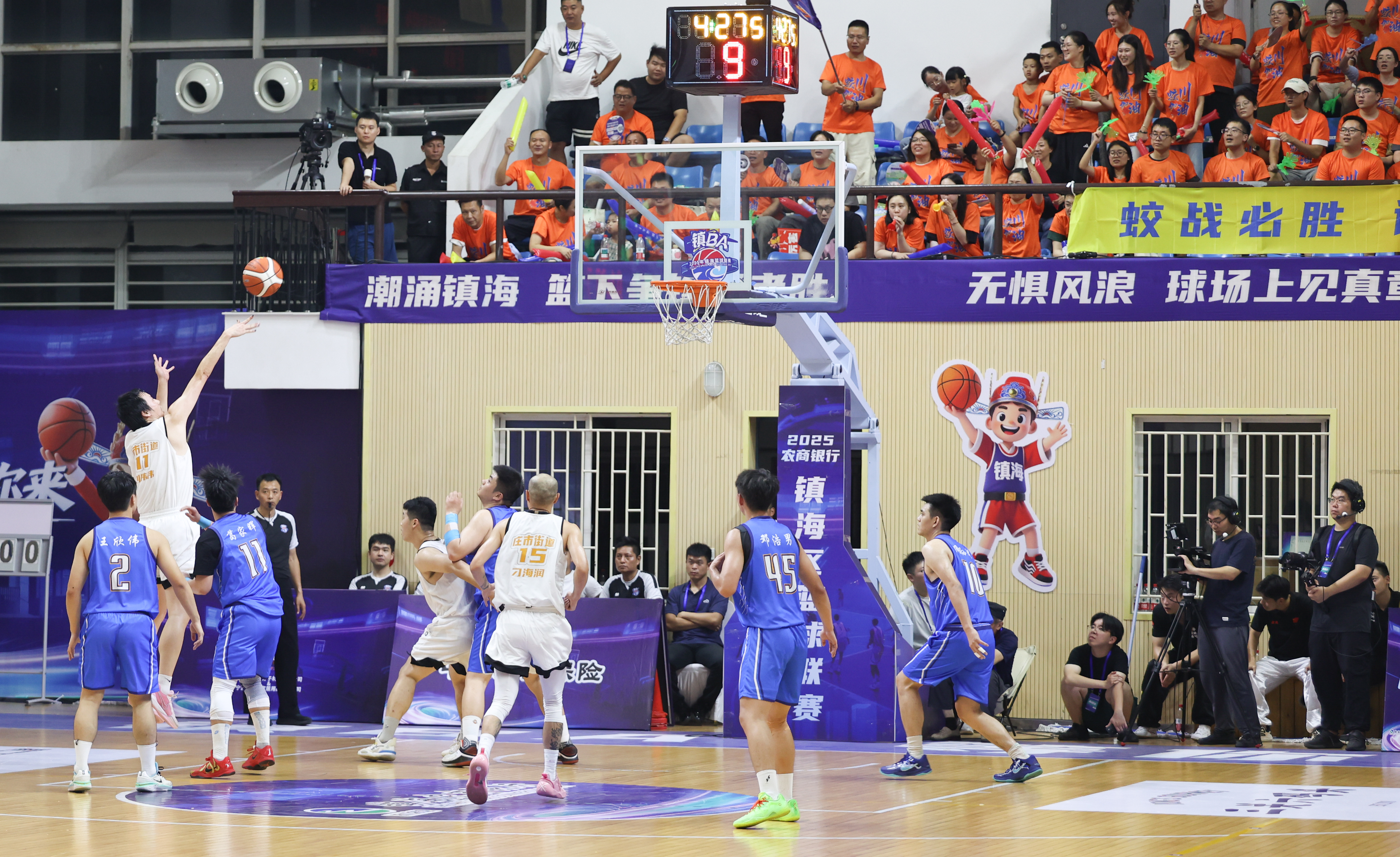 “镇 BA” 燃情启幕 全民运动热潮激活镇海城市活力