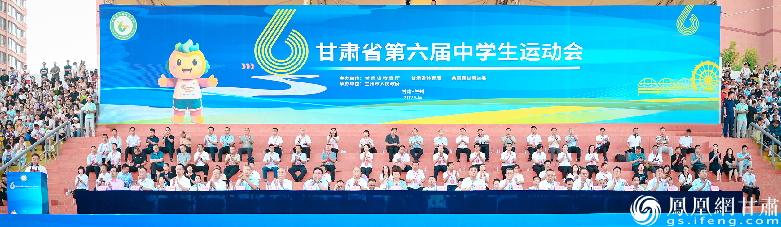 甘肃省第六届中学生运动会在兰州开幕　杨艺锴　摄