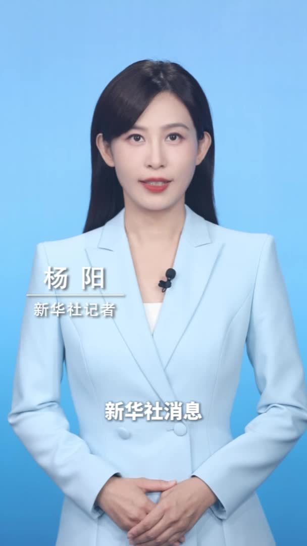 新华社消息｜中共中央办公厅 国务院办公厅印发《整治形式主义为基层减负若干规定》