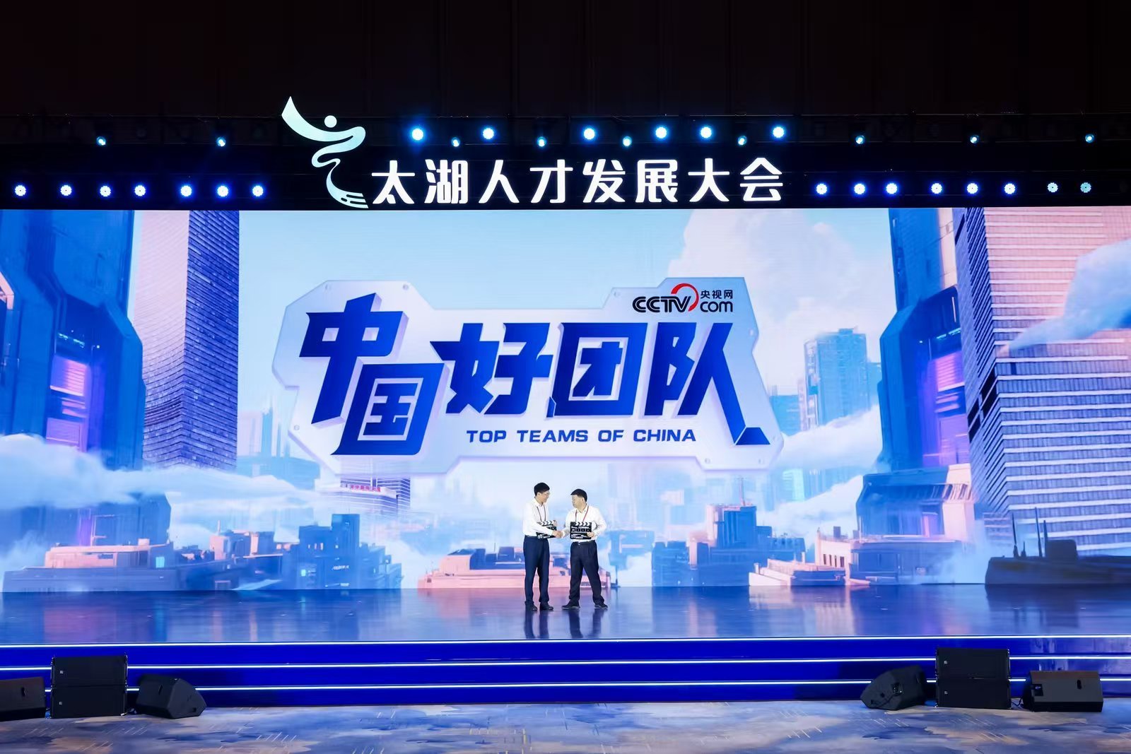 230万人才汇聚!为什么选择无锡?