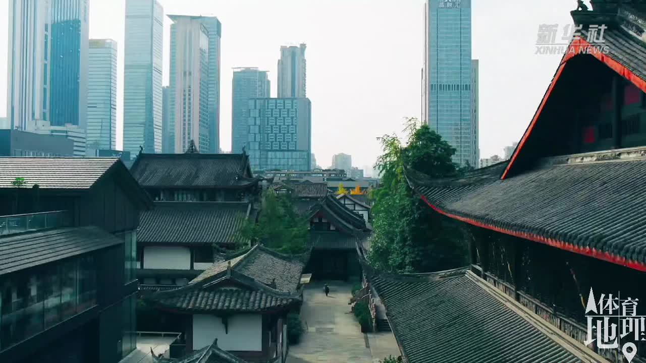 体育地理｜烟火成都 运动江湖