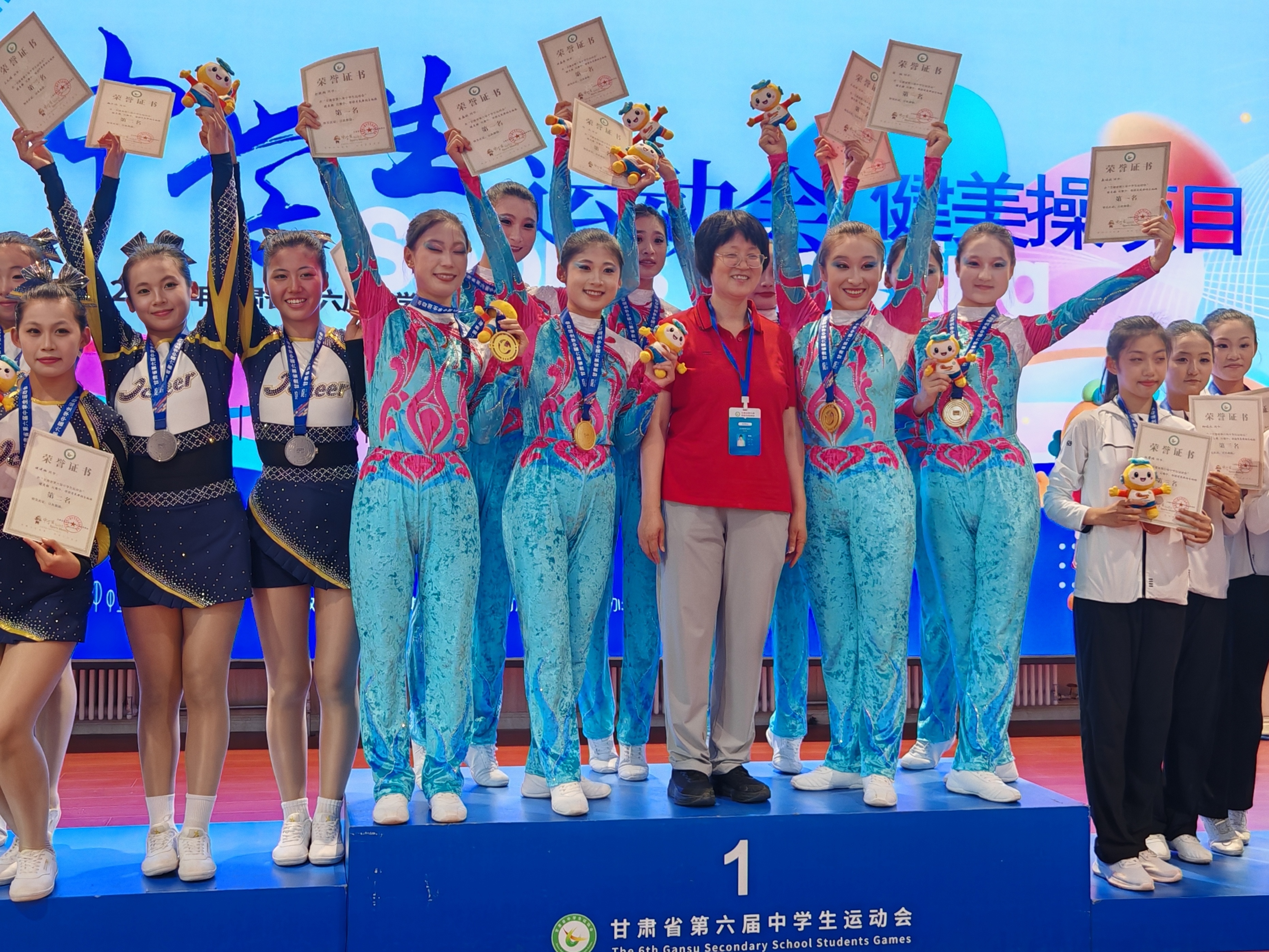兰州市代表队有氧舞蹈自编操夺冠