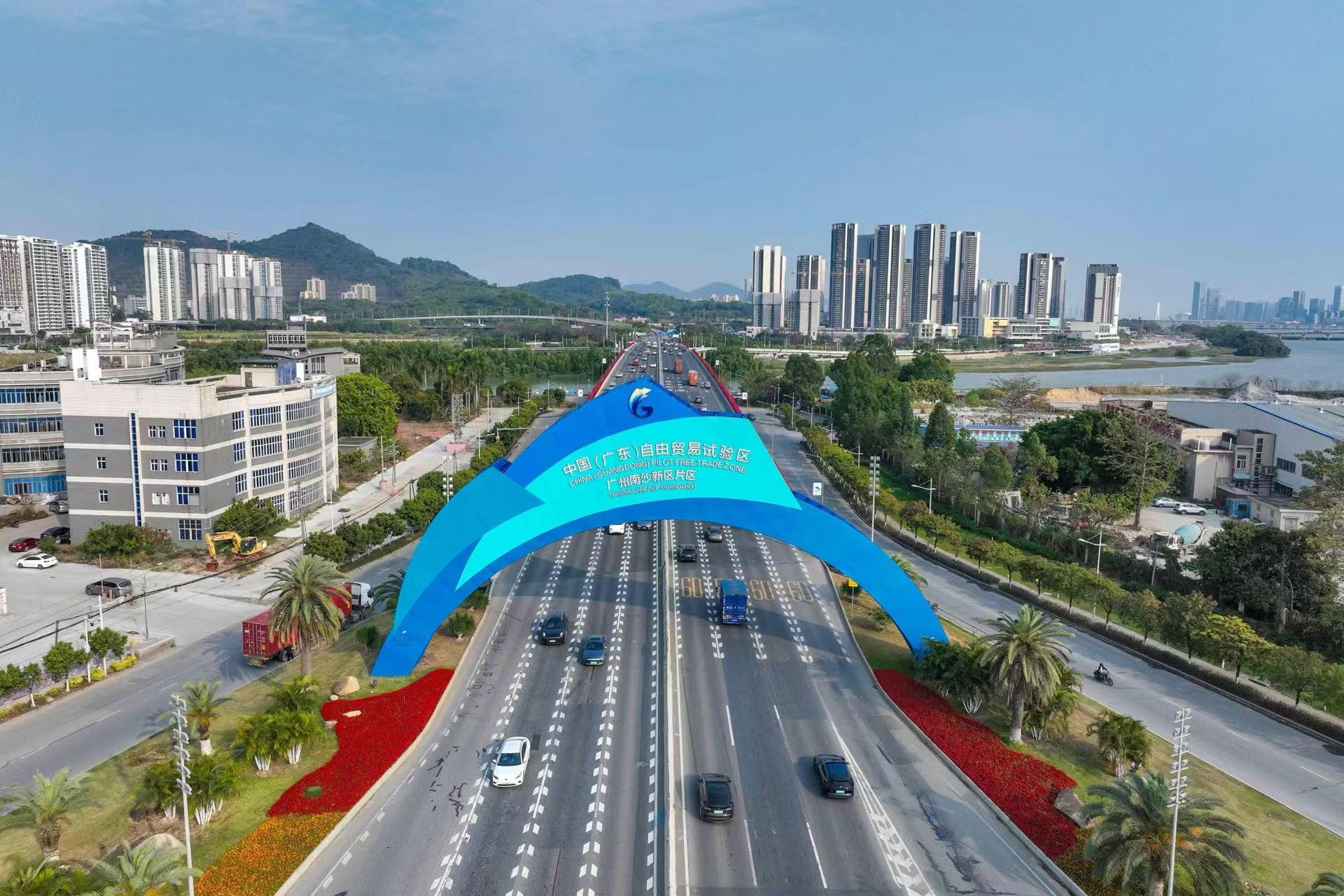 图：中国（广东）自由贸易试验区广州南沙新片区