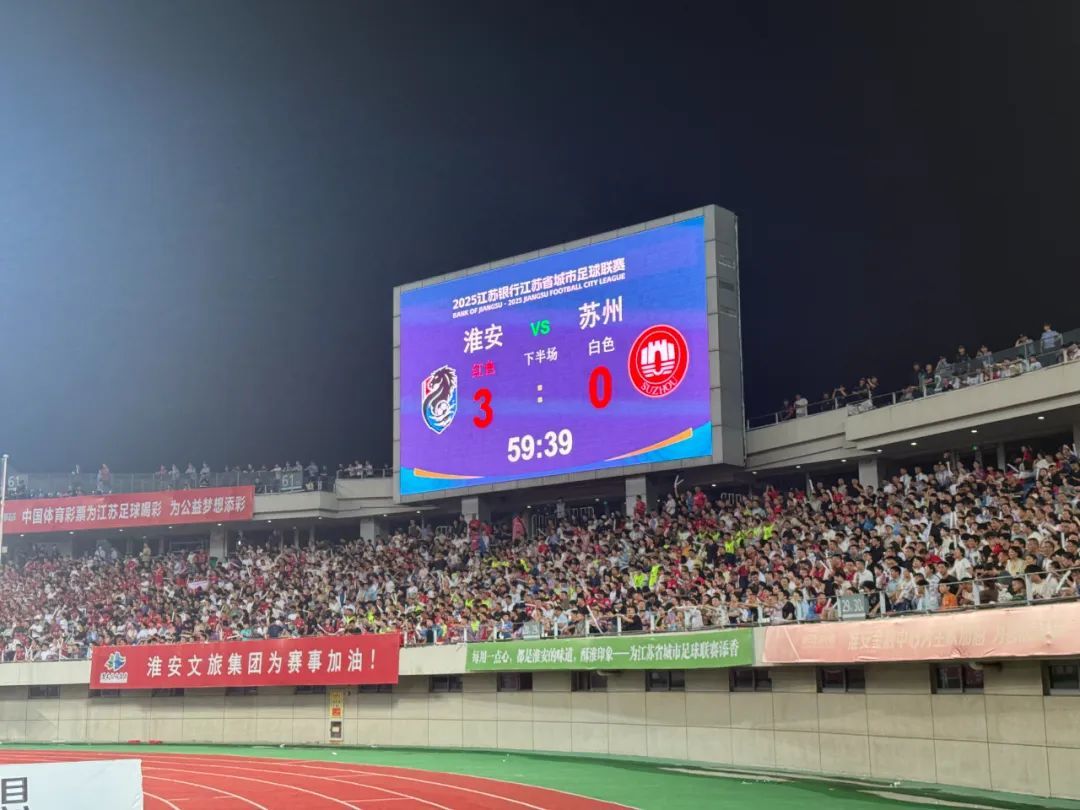 图片来源：淮安发布