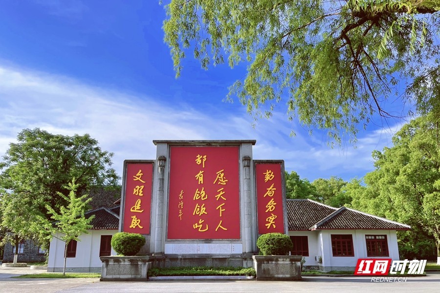 安江农校杂交水稻纪念园。