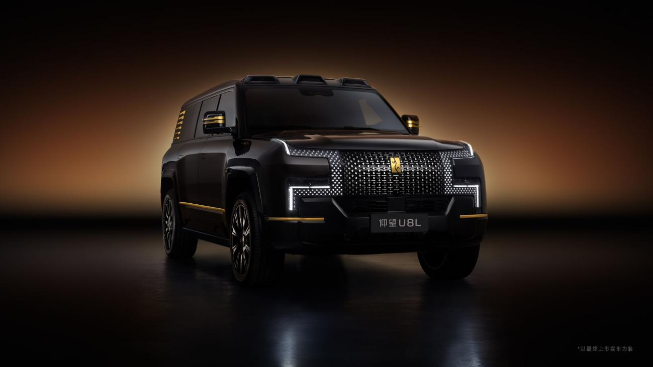 仰望U8L鼎世版发布:纯金车标、3250mm轴距、1160km续航,预售价130万