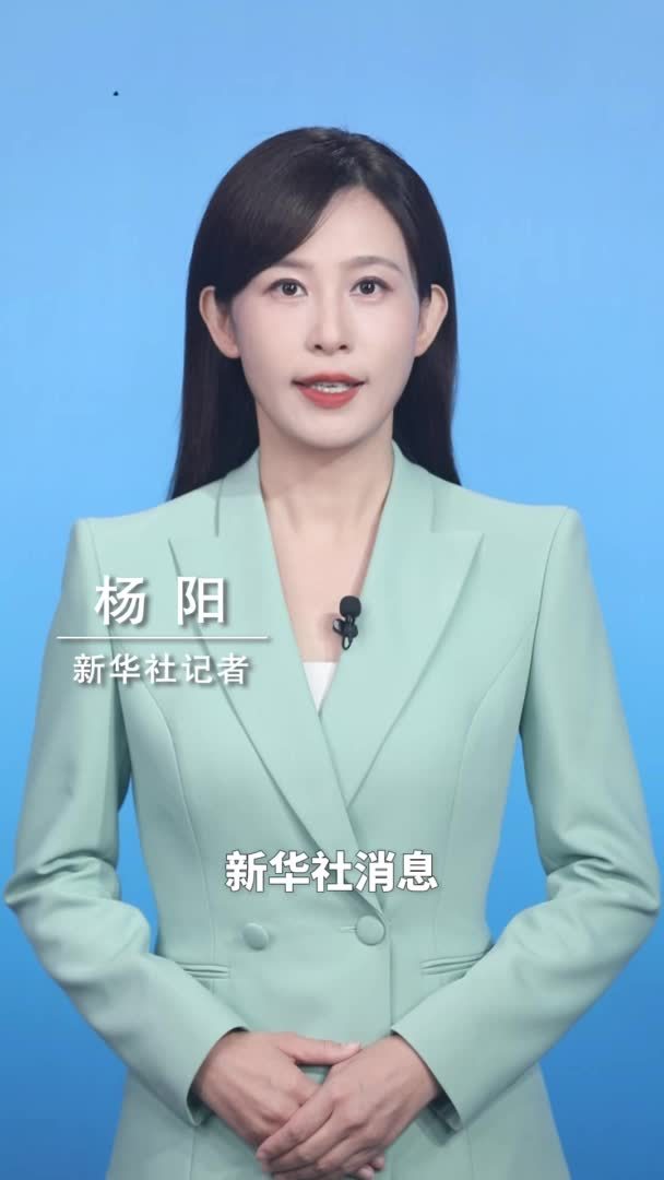 新华社消息｜美国将对印度输美产品额外征收25%关税