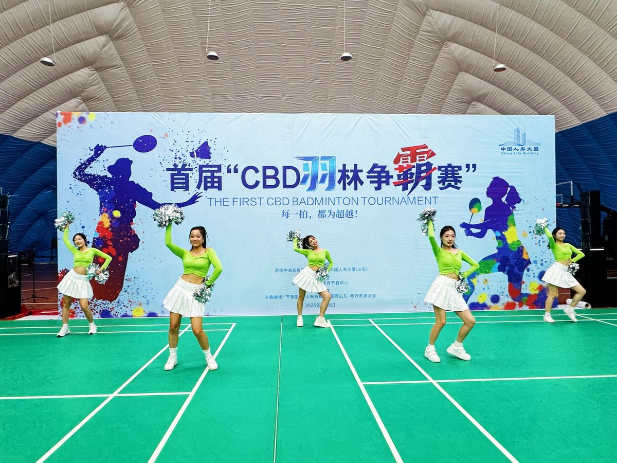 活力羽动，风采绽放——中国人寿大厦（山东）CBD羽林争霸赛圆满收拍