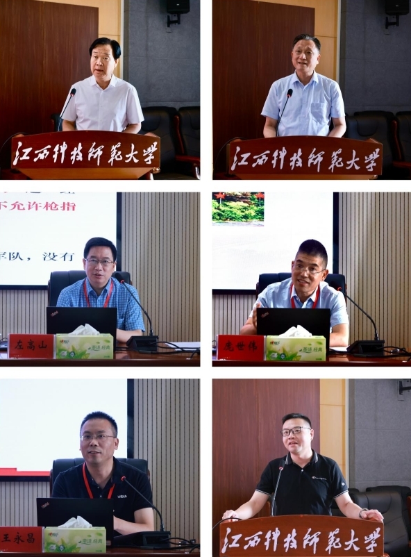 江西科技师范大学召开纪念南昌起义98周年理论研讨会