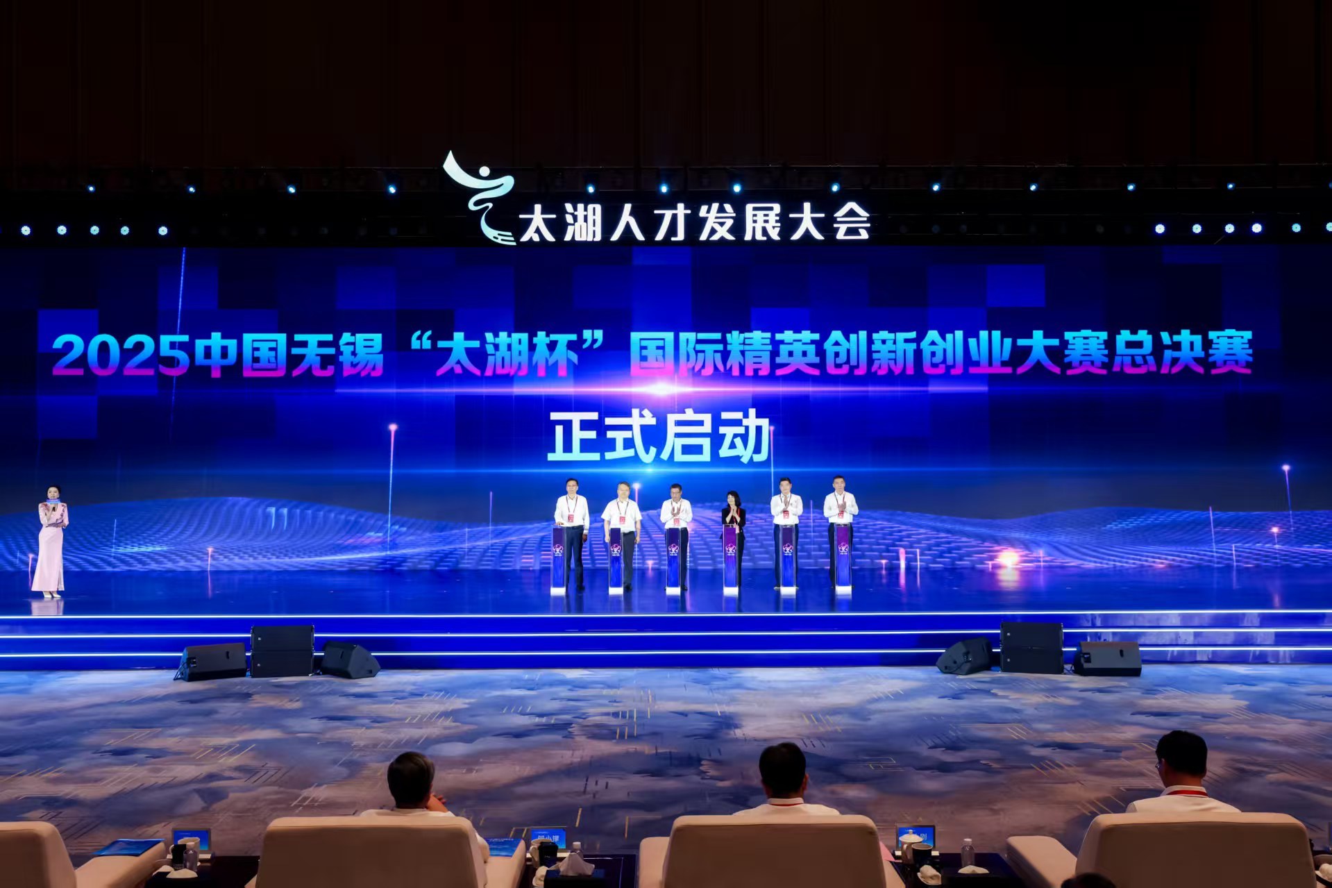 230万人才汇聚!为什么选择无锡?