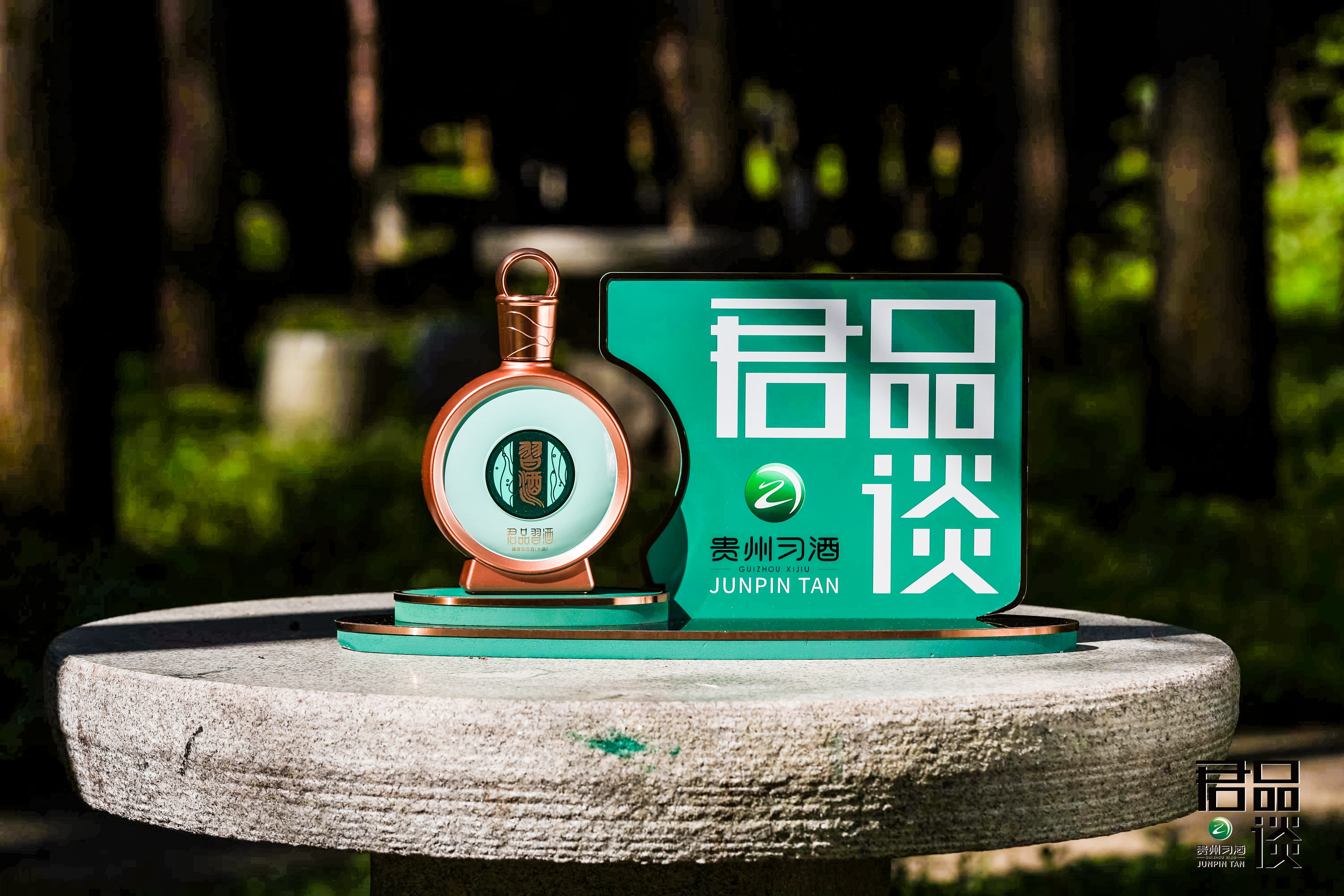 君品十问丨樊明武:弘毅任重,君子之道