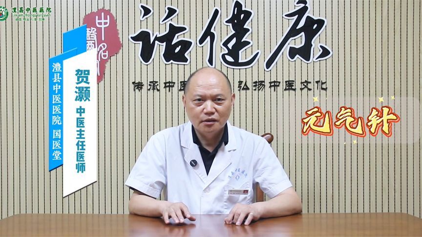 什么是至柔之力——元气针呢？中医专家来解答了