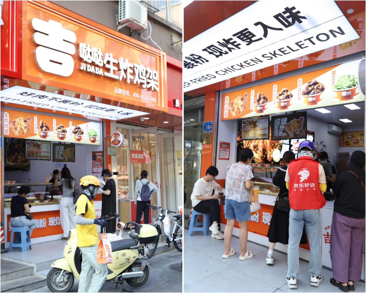 点击查看原始图片