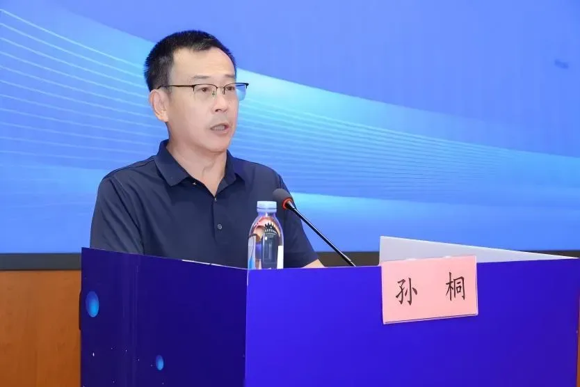 孙桐副书记作报告