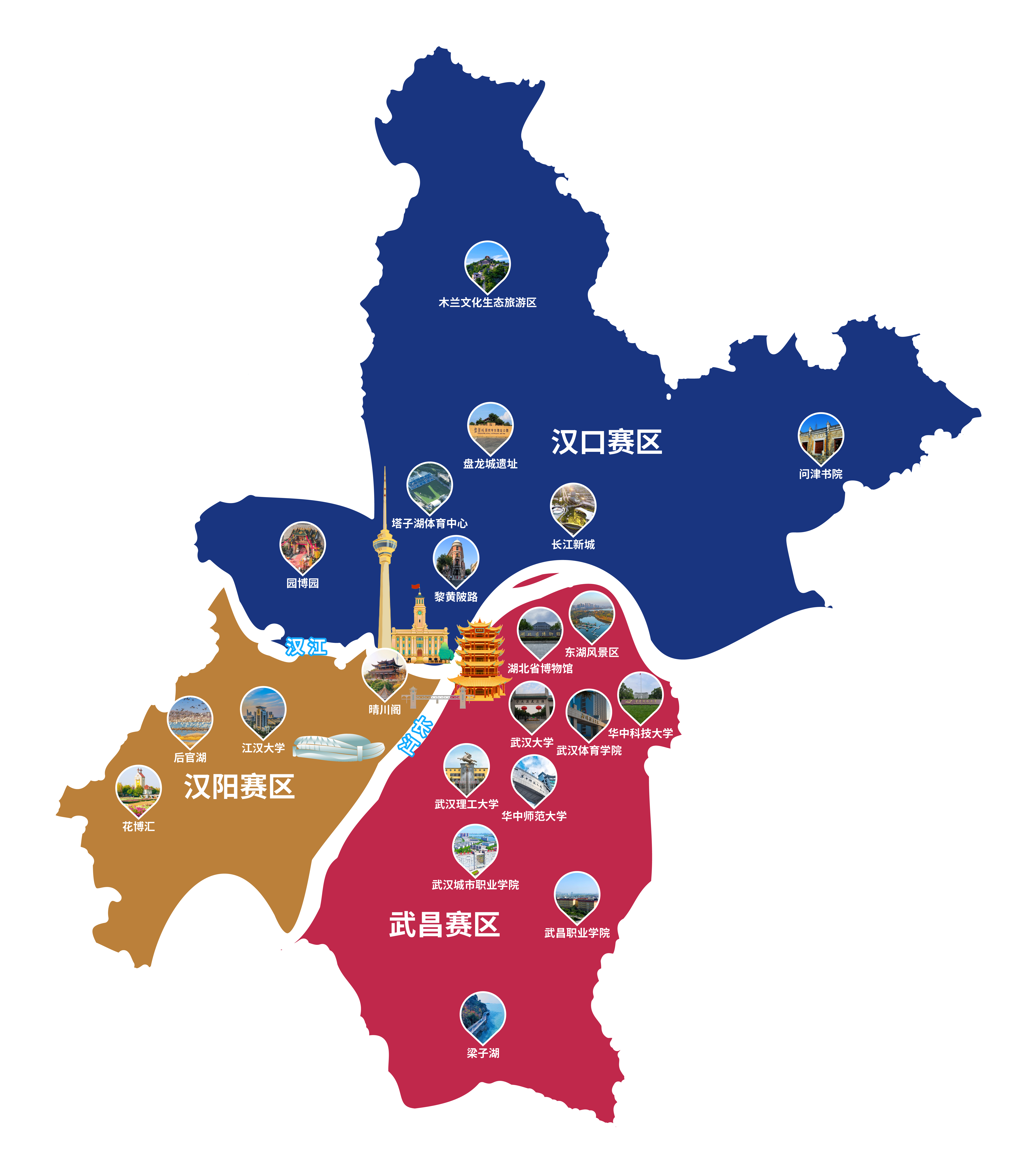 “汉超”即将开赛 将上演“三镇演义”