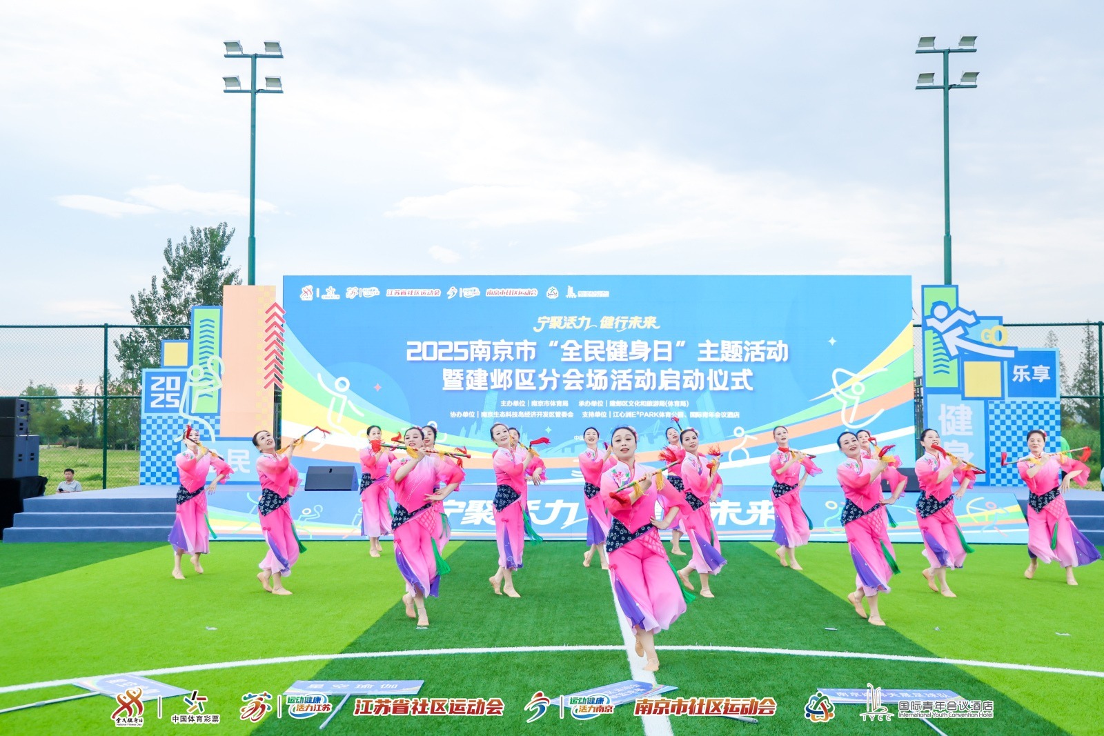 当贵州“村超”踢进南京夏夜：一场足球引发的全民运动狂欢