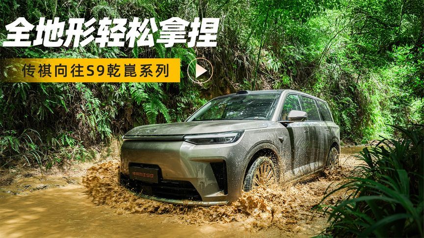全能智电四驱SUV来袭，华系满配SUV就选这台车？