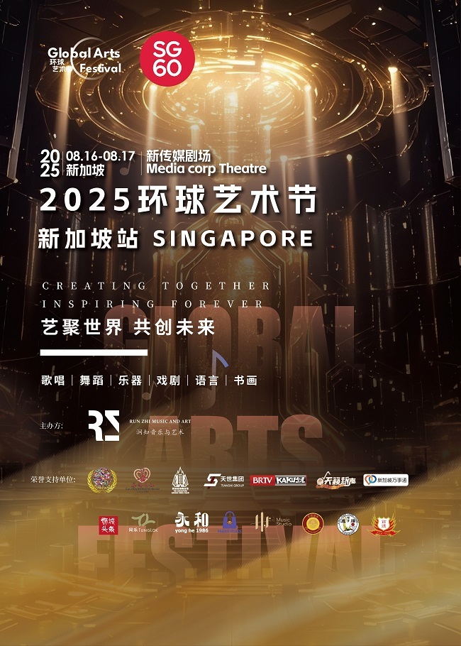 图片_20250803160609.jpg