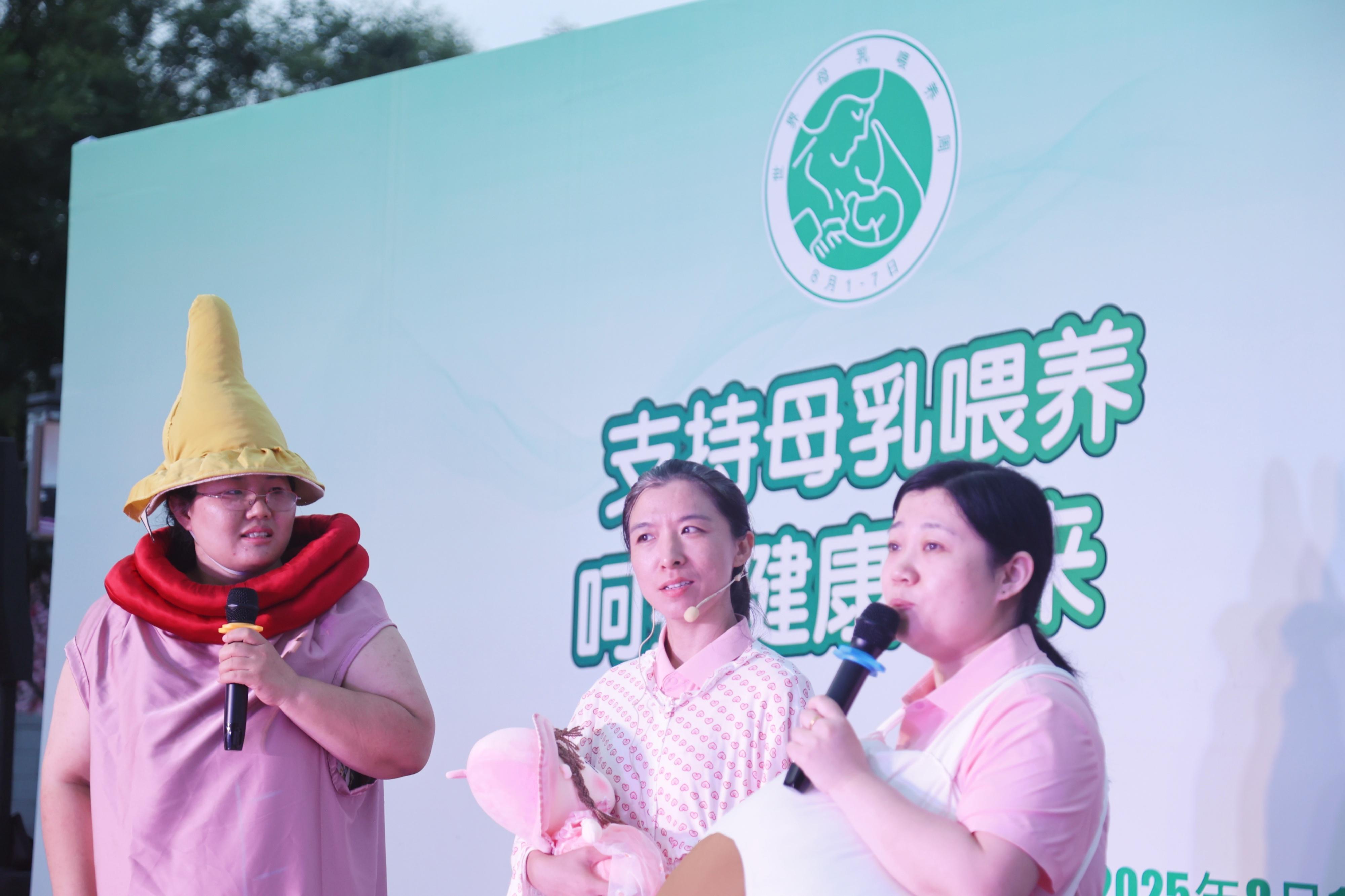 情景剧《母乳喂养那些事》。
