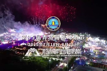 逛到腿软！#金沙滩啤酒城 把“全球特产”包圆了，走起！#第35届青岛国际啤酒节