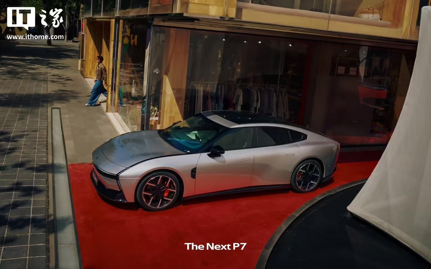 全新小鹏P7微星灰官图发布,8月6日开启中国首秀