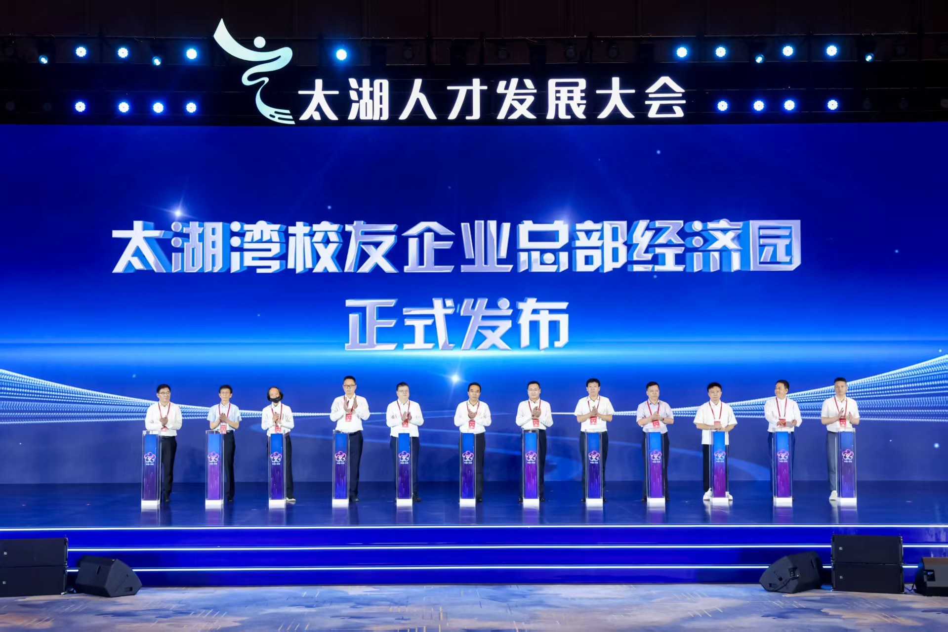 230万人才汇聚!为什么选择无锡?