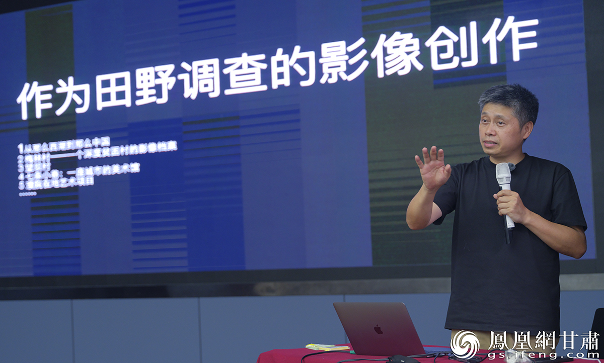 知名摄影师傅拥军传授田野摄影理念与方法