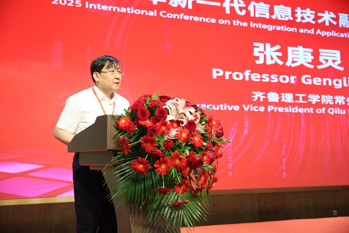 常务副校长张庚灵致辞