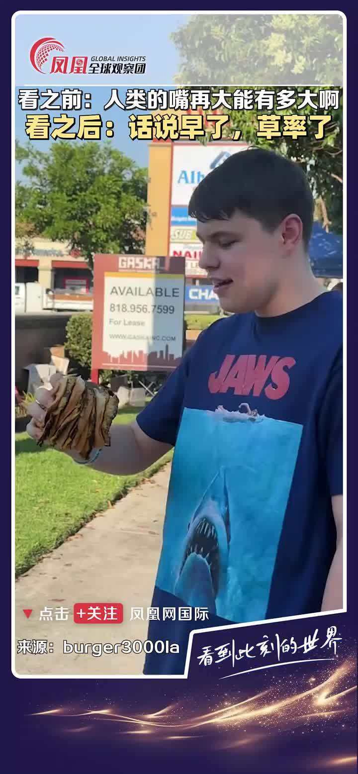 深渊巨口品尝美食，这简直是深不见底！#美食 #抽象