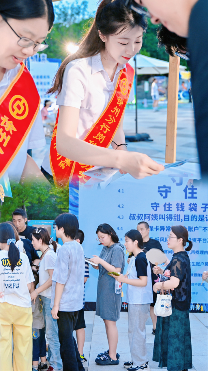 中国银行江苏省分行成功举办金融消保专场宣教活动