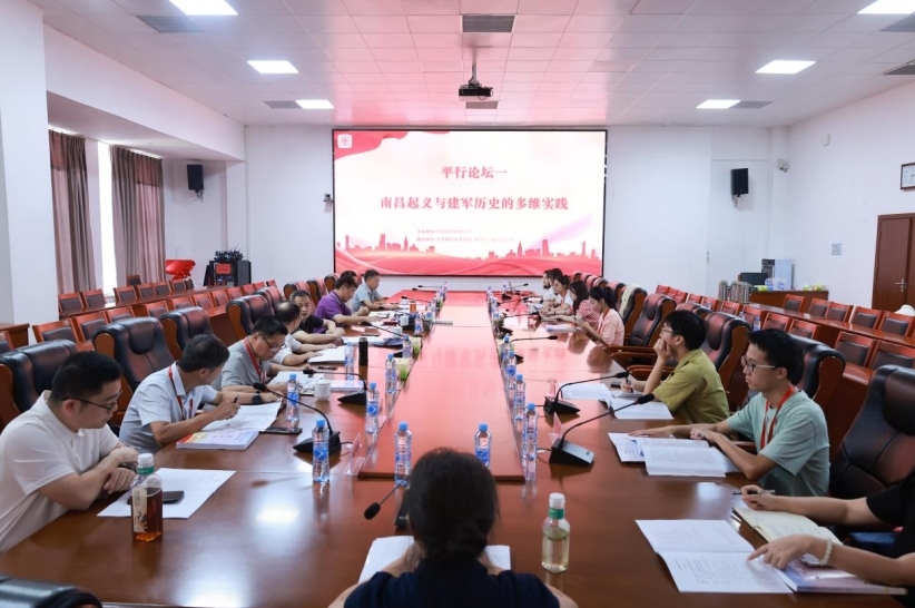 江西科技师范大学召开纪念南昌起义98周年理论研讨会