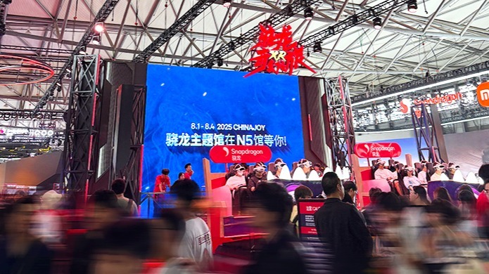 2025ChinaJoy 骁龙展台体验