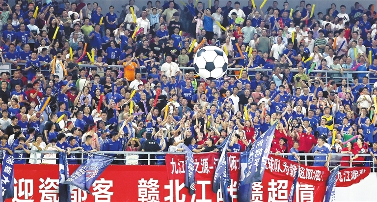 九江主场成为欢乐的海洋。（九江日报记者 欧阳海员 摄）