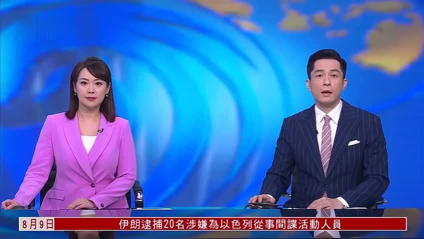 记者连线｜美国国内对美俄元首会晤反应谨慎 舆论吁保持压力