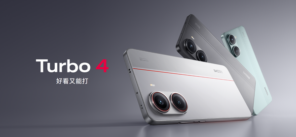 REDMI Turbo 5将提前至12月发布 首发联发科天玑8500