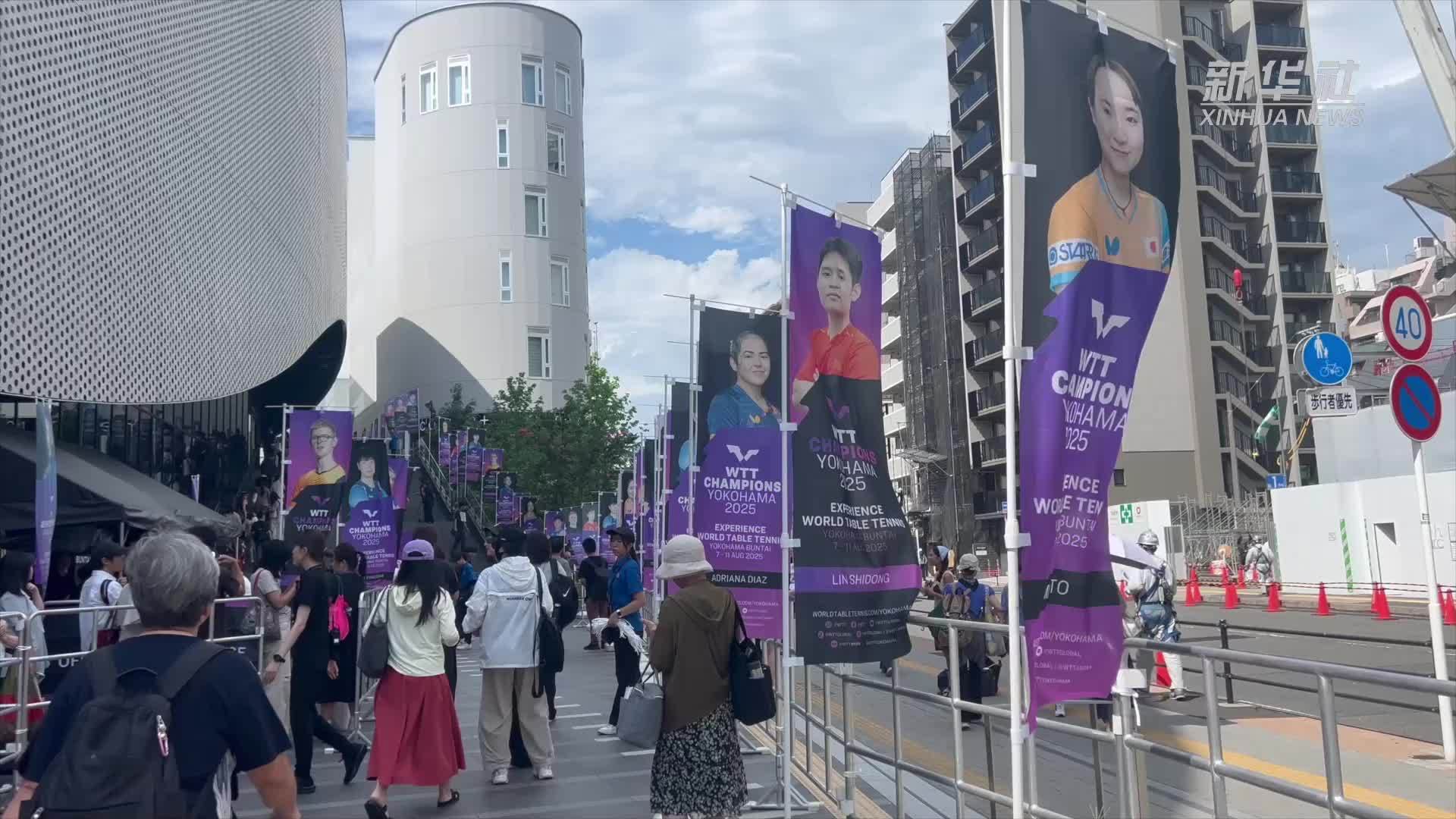 WTT横滨冠军赛：林诗栋晋级16强