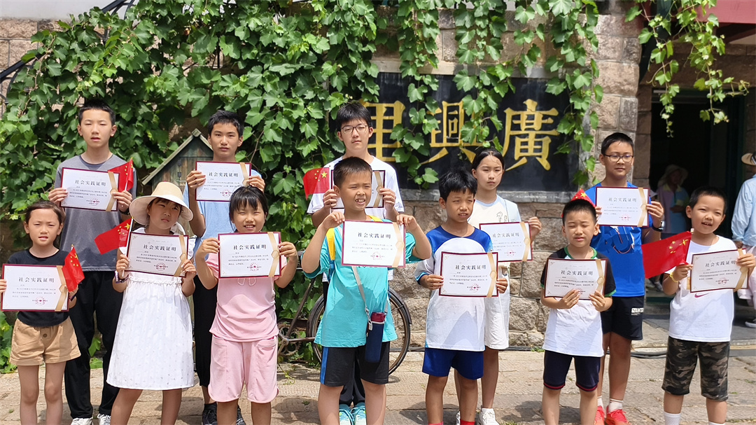 2025年青岛市红色文化主题月青少年红色场所实地体悟研学宣传推广活动走进大鲍岛里院记忆博物馆