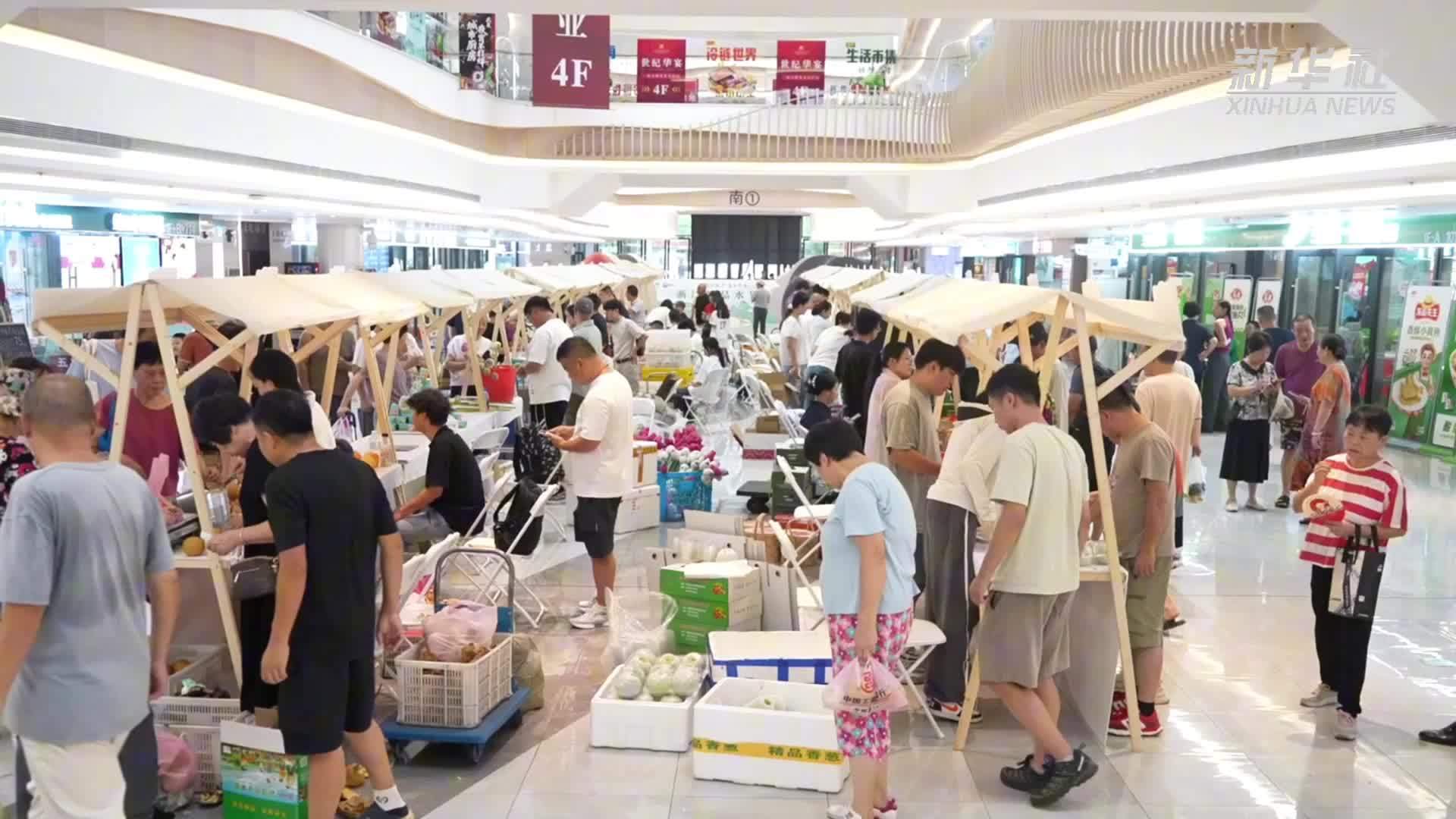 浙江精品水果展启幕“焕新颜”